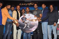 Luckkunnodu Movie Audio Release